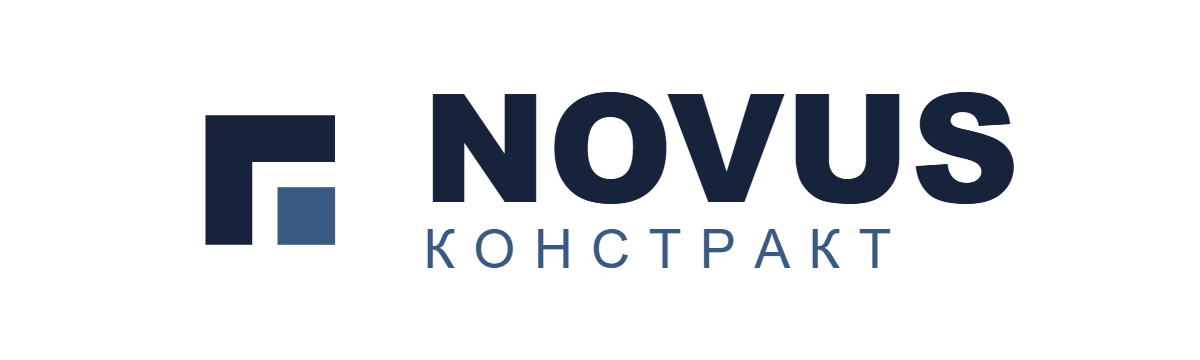 NOVUS Констракт